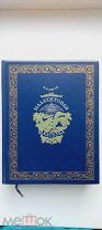 Бажов Малахитовая шкатулка иллюстрации Баюскина Огиз шикарное редкое издание 1948 Д