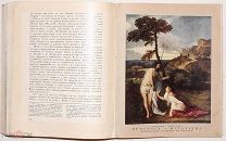 [Комплект без т. 1] А. Бенуа. История живописи всех времён и народов. В 4 т.!