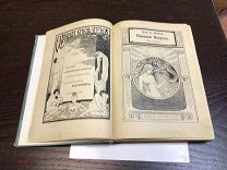 ПРОФЕССОР А. ФОРЕЛЬ, ПОЛОВОЙ ВОПРОС ТОМ 1,2. ИЗДАНИЕ ВЕСТНИК ЗНАНИЙ В.В.БИТНЕРА 1911 ГОД.
