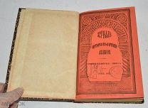 Книга «Вестник Европы» Книга 6. 1902 год (лот N898)