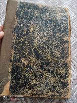 Антикварная книга Стихи