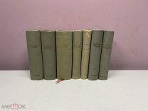 7 книг Пушкин Академия 1935г