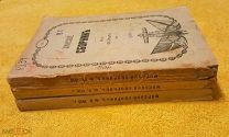 1915 г. Русский Императорский Флот. Морской Сборник. Комплект из 3 кн.