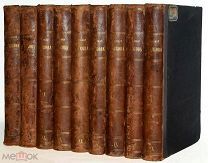 Полное собрание сочинений М.Е. Салтыкова-Щедрина.1895 год.