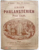 «Фаланстерский альманах последователей Шарля Фурье». 1850 год.