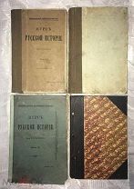Ключевский В.О.Курс русской истории. Часть 1-4. Лекции I - LXXIV. 1906-1915 гг. 4 книги. Раритет!