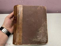 Старинная книга, конволют. Журнал Светлячок, 1914 г. 11