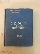 Путеводитель по городу Измир 1941,на турецком языке