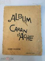 Альбом с карикатурами Карандаша [Каран д’Аш, Caran d Ache]. На франц. яз.