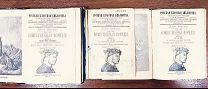 2 Данте Божественная комедия. В трёх частях. Комплект 1897-1913 г.