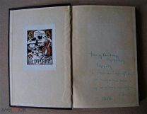 РАСПРОДАЖА. АВТОГРАФ Сигурда Оттовича Шмидта. Описи Царского архива XVI века и архива. 1614 г