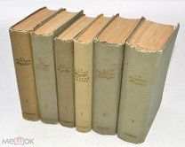 Книга ACADEMIA «ПСС А.С.Пушкин» Том 1-3,5,8,9. 1935 год (лот N946) 5192