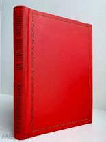 Серебровский, А.П. НА ЗОЛОТОМ ФРОНТЕ 1936г Книга первая [и единств.]