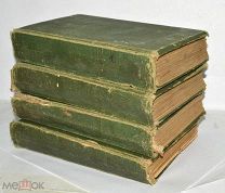 Книга 4 шт. «ПСС Н.Н.Каразин» 1904-1905 год (лот N960) 5195