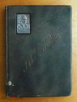 Л.Н. Толстой «Полное собрание сочинений (том XIV)» Изд. Т-ва Сытина. Москва – 1913г. (304стр.) антик