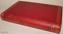 Английские Юмористы. Антикварная Книга 1895 год. Золотое тиснение. Редкое Лондонское Издание. 19 век