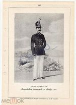 РИА - УНТЕР - ОФИЦЕР - СТРЕЛКОВЫХ БАТАЛЬОНОВ 1855 год. - 197