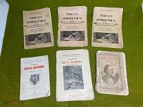 6 дореволюционных книг, Андерсон, Сетон-Томпсон,!