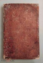 Елизаветинская Библия. 1799г. Верже. Бонусы.