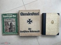 3 старинные немецкие книги с картами