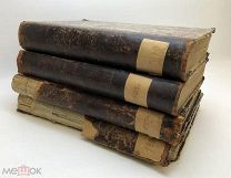 Записки Киевского отделения Императорского об-ва по свеклосахарной промышленности.1903-05 г.!