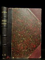 Пргресс Науки Сочинения Дж. В. Мармери, тип. А.Порохщикова 1896.
