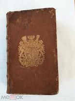 Les oeuvres de monsieur dAncourt. 1729 год. Из библиотеки генерала Фёдора Буксгевден.