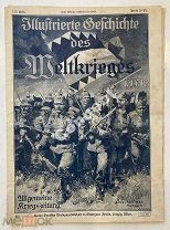 Журнал illustrierte geschichte weltkrieges. Первая мировая война, ПМВ, Кайзерлихмарине, много фото.