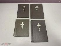 4 церковные книги Россия до 1917 04