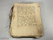 Старинная церковная книга рукописная 04