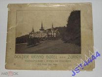 Путеводитель Dolder Grahd Hotel Zurich 1900е гг
