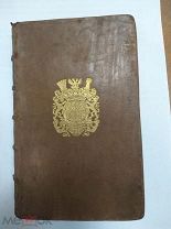 Die Deutsche Schaubuhnezu Wien. 1756 год. Из библиотеки генерала Фёдора Буксгевдена.