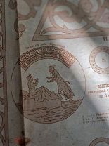 Приложение. Схемы. Выпилки. Нива. Парижские моды. 1896 г.