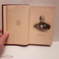 Чаадаев Гершензон 1908 г 322 стр 22-15 см книга старинная дореволюционная