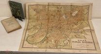 Москва Белокаменная. Путеводитель-справочник с иллюстрациями и планом Москвы. 1903.