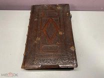 Старинная книга Златоуст. Вильно, 1798 г.