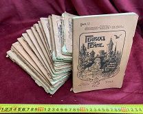 ОДНИМ ЛОТОМ 14 Книг СБОРНИКИ ЖУРНАЛА НИВА ПСС ГЕНРИХ ГЕЙНЕ ЦАРИЗМ 1904 год