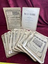 ОДНИМ ЛОТОМ 10 Книг СБОРНИКИ ЖУРНАЛА НИВА ПСС А П ЧЕХОВ ЦАРИЗМ 1903 год