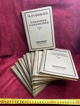 С 1 РУБЛЯОДНИМ ЛОТОМ 9 КНИГ РЕДКАЯ КНИГА Максим Горький 1927 год ПРИЖИЗНЕННОЕ ИЗДАНИЕ СССР