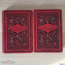Дореволюционная книга Н.С.Лесков, том 1 и 7, издание второе, цена за обе 1897 (book-135)