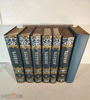 Вебер Георг. Всеобщая история. Тома 2, 3, 4, 6, 10, 14, 15. Семь томов. 1886 - 1892 года.