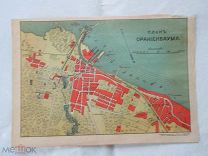 Весь Петербург 1913г. Пригороды. План Ораниенбаум