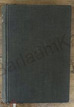 И.А. Гончаров, Обломов, Роман в 4х частях, изд. И.П. Ладыжникова, Берлин 1922, 658 стр.
