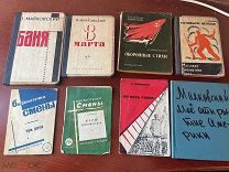 8 книг Маяковского 20ые 30ые Одним ЛОТОМ! РЕДКОСТЬ!
