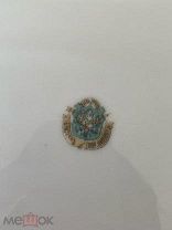 для администрации