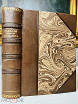 Запрещенное издание Записки генерала Куропаткина, 1909 с хорошим провенансом.