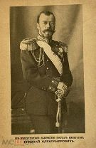 В.Гончаров. Гангутский бой 27 июля 1714 г. к 200-летнему юбилею морской победы при Гангуте.1914