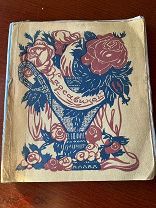 Тамаре Платоновне Карсавиной «Бродячая собака». 26 март 1914 г. РЕДКОСТЬ!