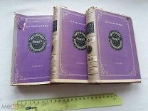 РАСПРОДАЖА редкий КОРОЛЕНКО история моего современника АКАДЕМИЯ издание 1931 год книга № 18