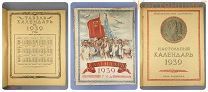 Настольный КАЛЕНДАРЬ 1939 агитация СССР Сталин Ленин Ежов НКВД Красная Армия РККА промышленность
